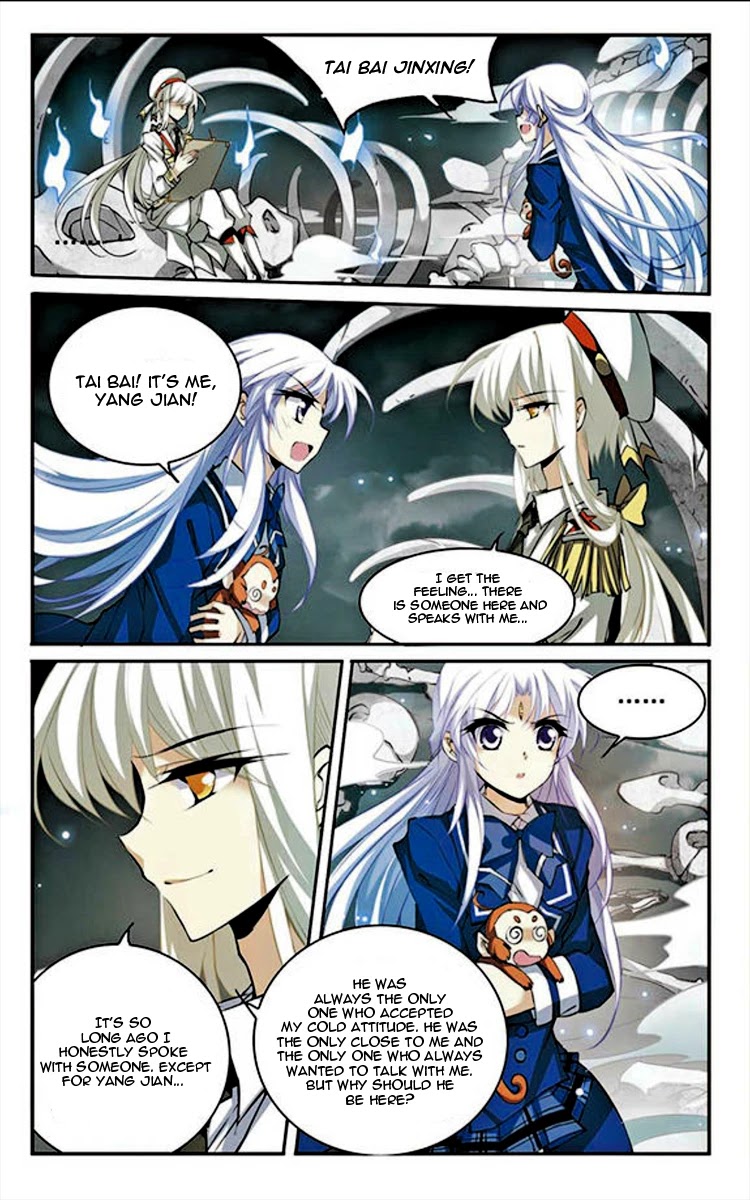 San Yan Xiao Tian Lu Chapter 153 - Page 8
