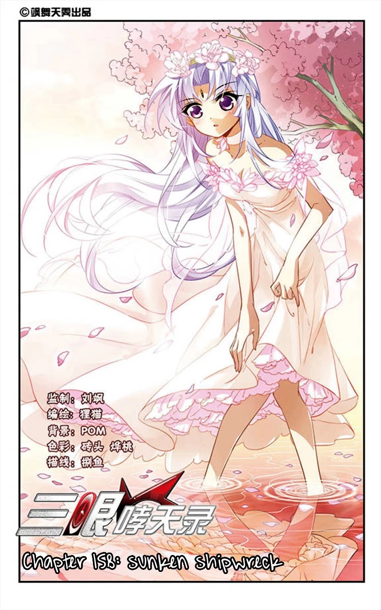 San Yan Xiao Tian Lu Chapter 158 - Page 1
