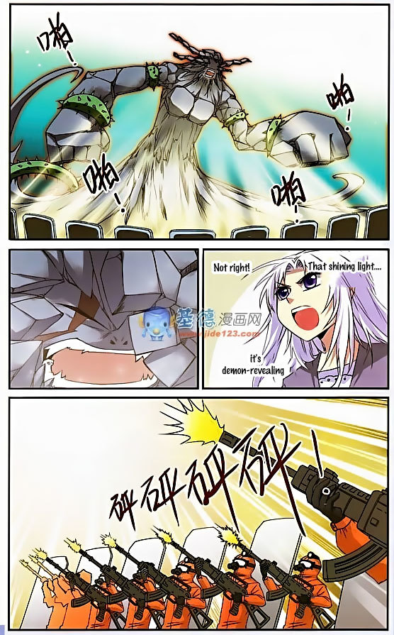 San Yan Xiao Tian Lu Chapter 16 - Page 6