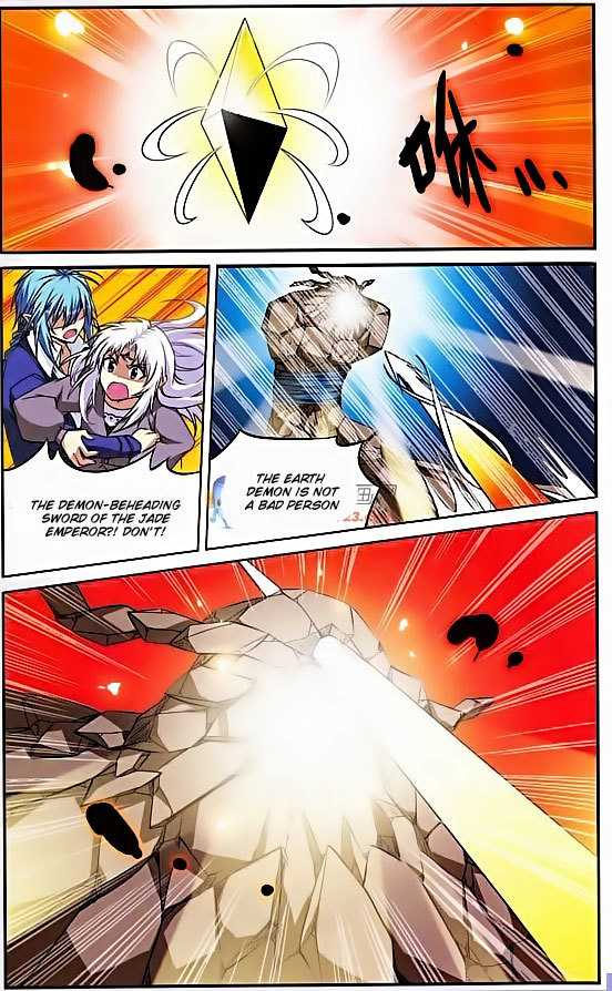 San Yan Xiao Tian Lu Chapter 16 - Page 9