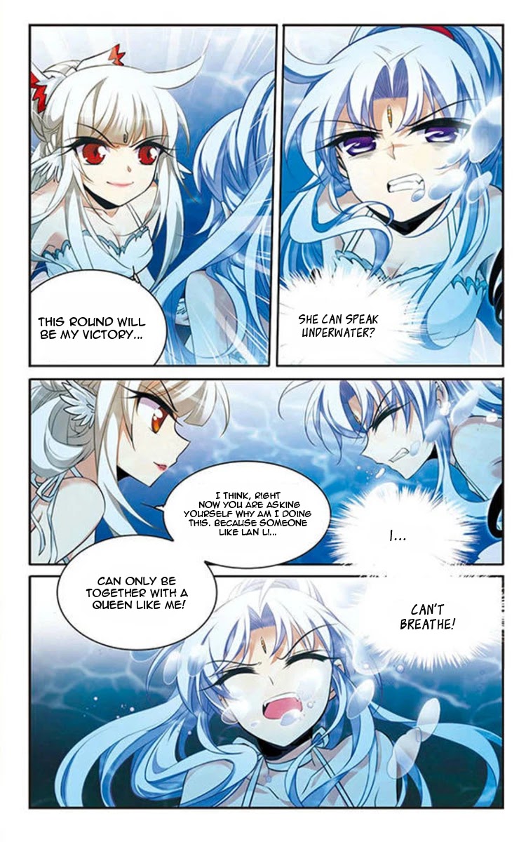 San Yan Xiao Tian Lu Chapter 165 - Page 11