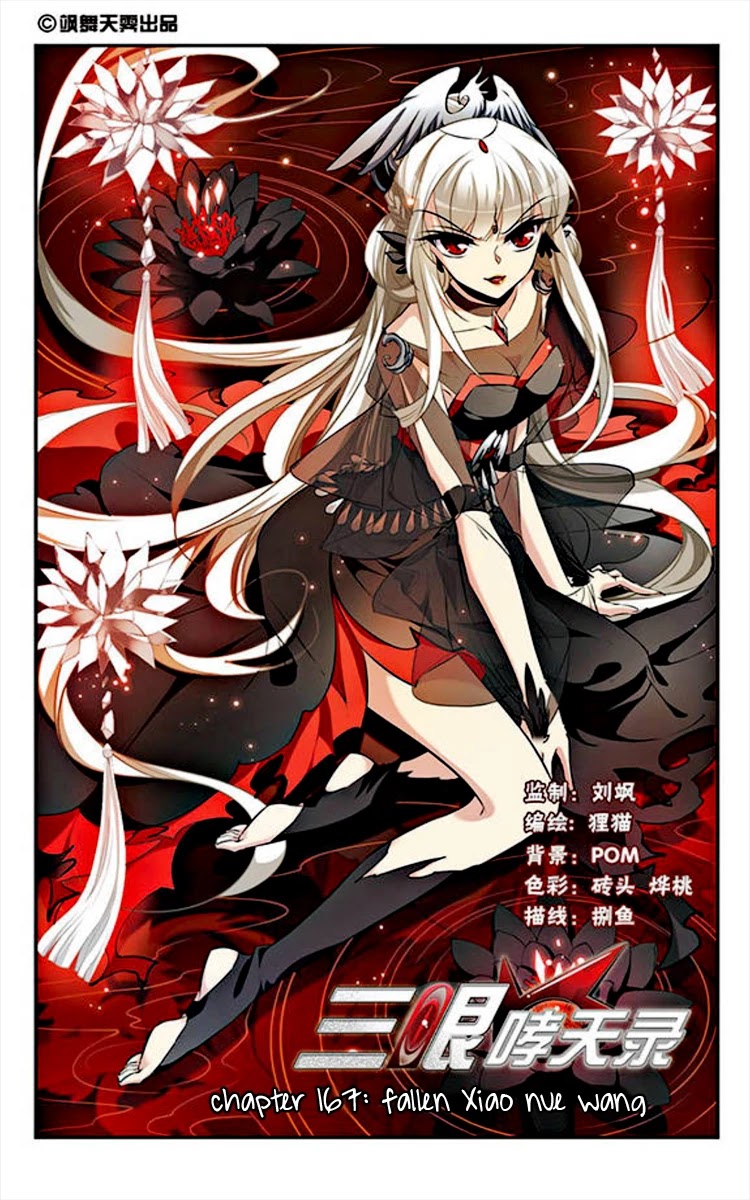 San Yan Xiao Tian Lu Chapter 167 - Page 1