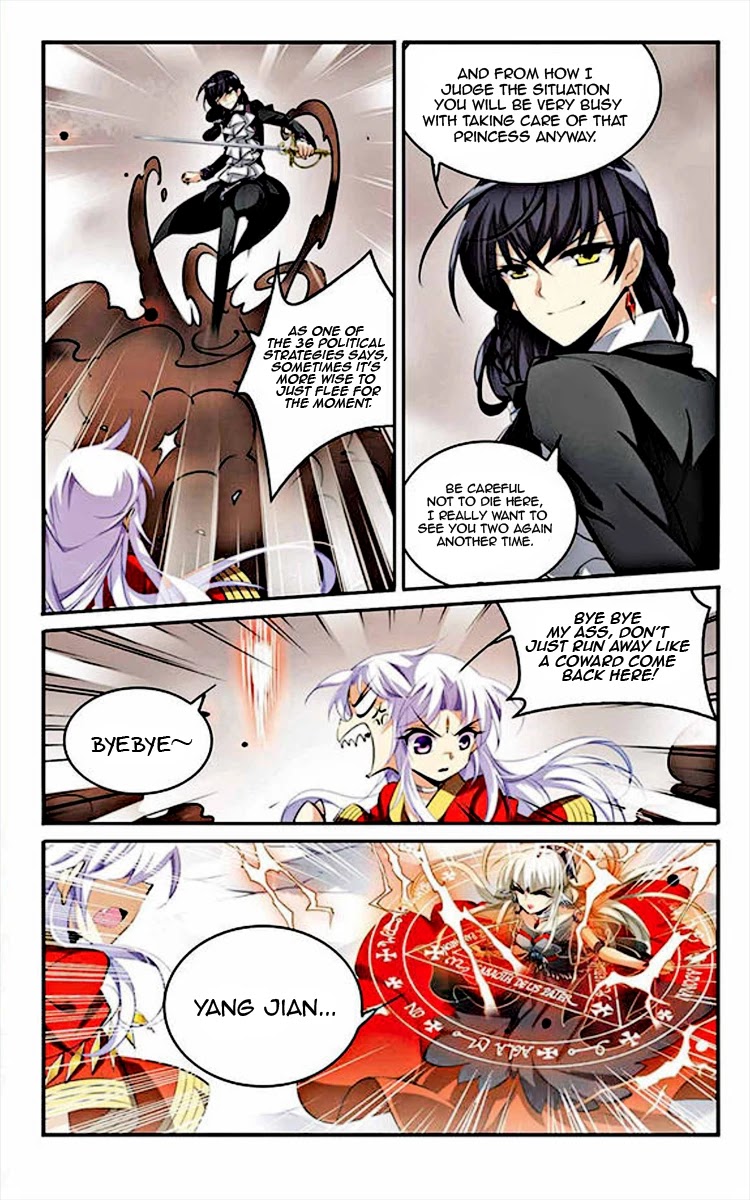San Yan Xiao Tian Lu Chapter 168 - Page 11