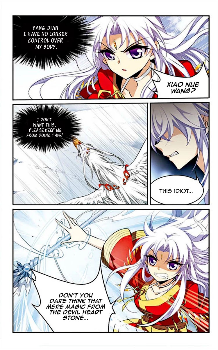 San Yan Xiao Tian Lu Chapter 168 - Page 16