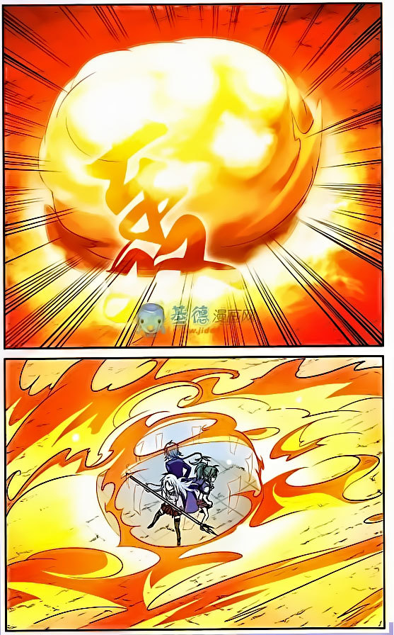 San Yan Xiao Tian Lu Chapter 17 - Page 9