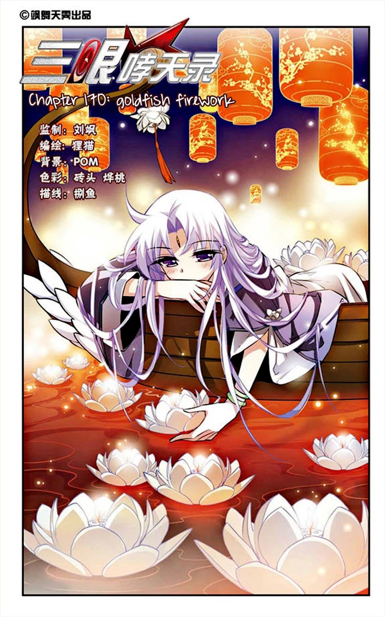 San Yan Xiao Tian Lu Chapter 170 - Page 1