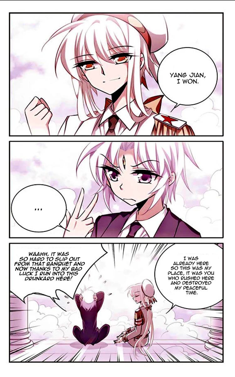 San Yan Xiao Tian Lu Chapter 175 - Page 2