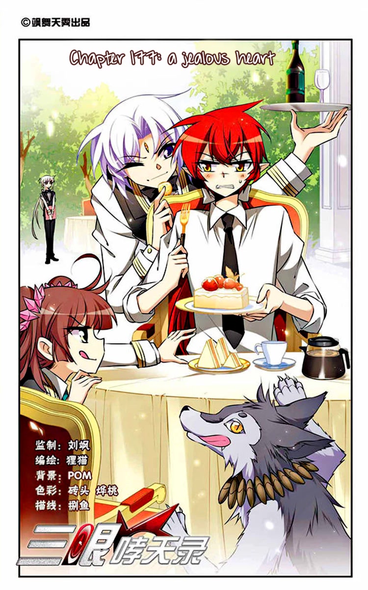 San Yan Xiao Tian Lu Chapter 177 - Page 1