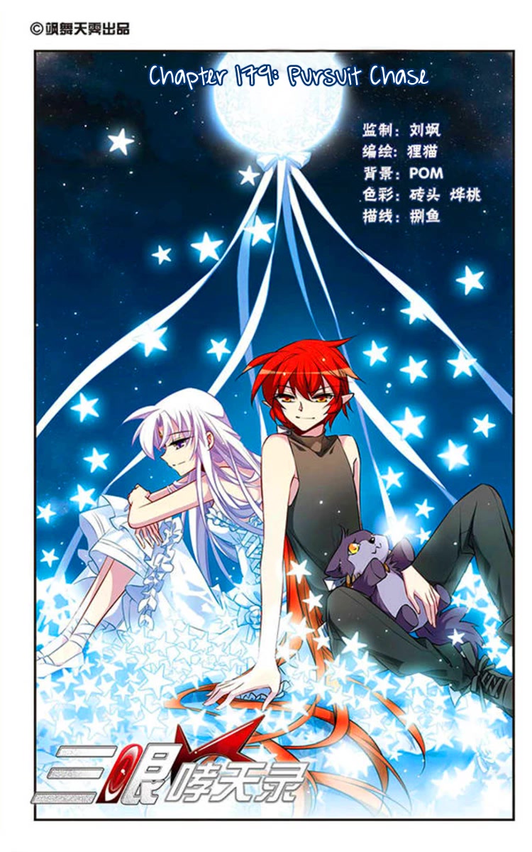 San Yan Xiao Tian Lu Chapter 179 - Page 1