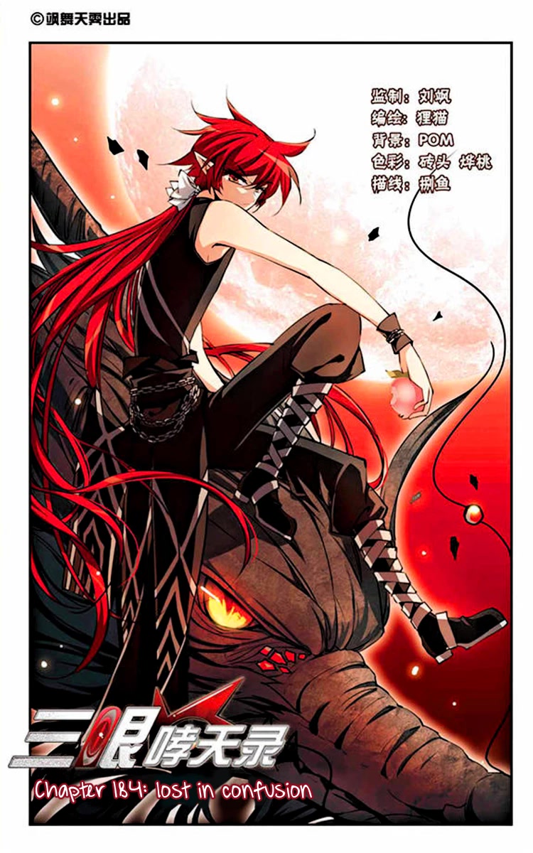 San Yan Xiao Tian Lu Chapter 184 - Page 1