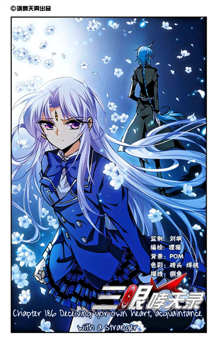 San Yan Xiao Tian Lu Chapter 186 - Page 1