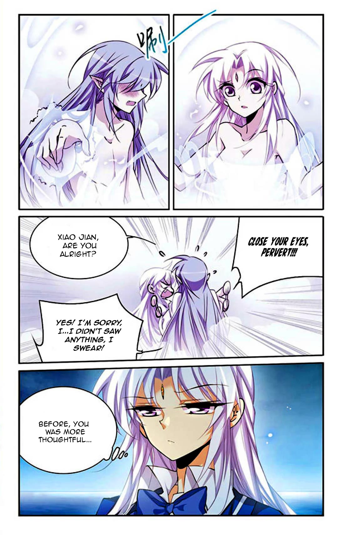 San Yan Xiao Tian Lu Chapter 187 - Page 7