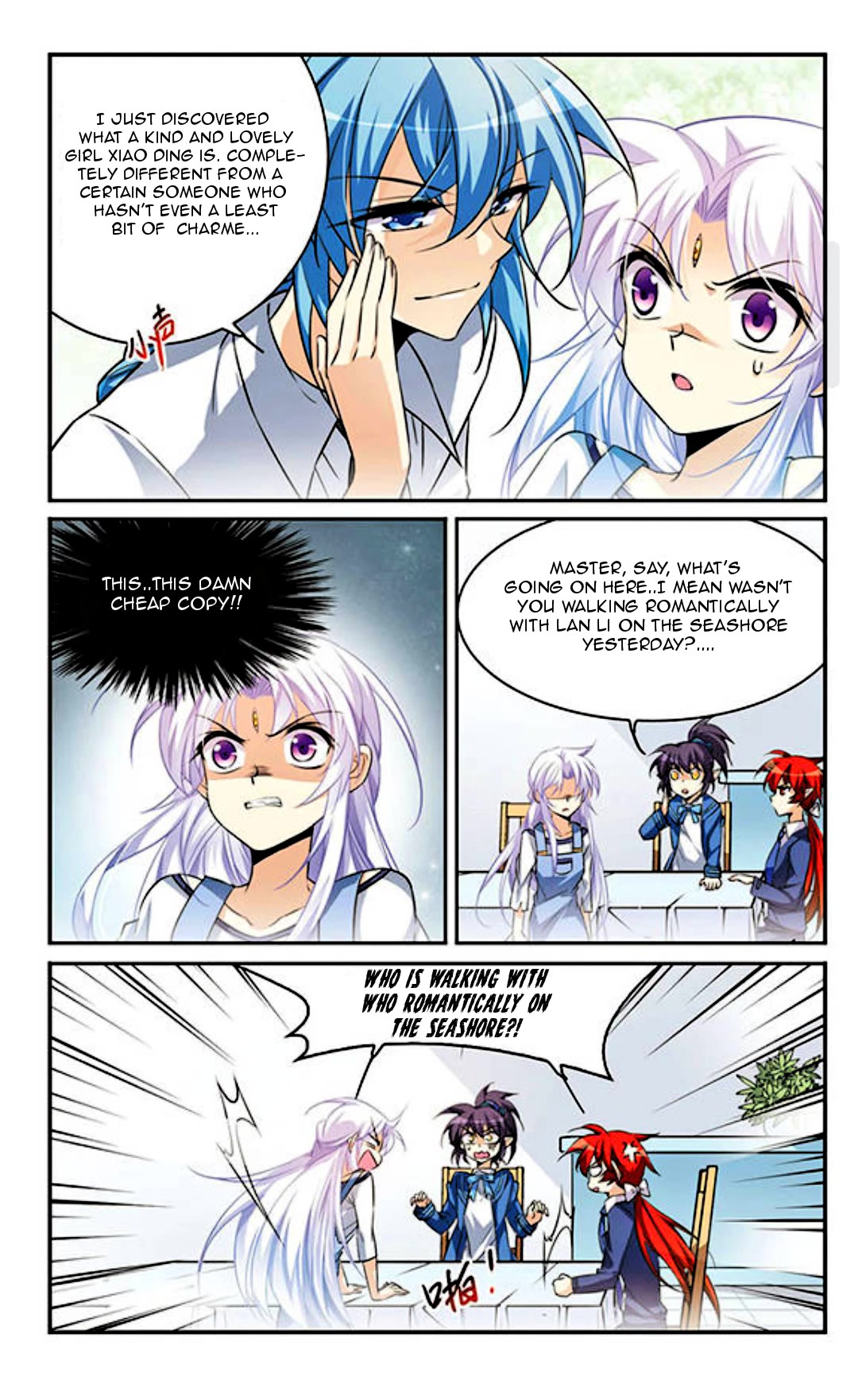 San Yan Xiao Tian Lu Chapter 190 - Page 3