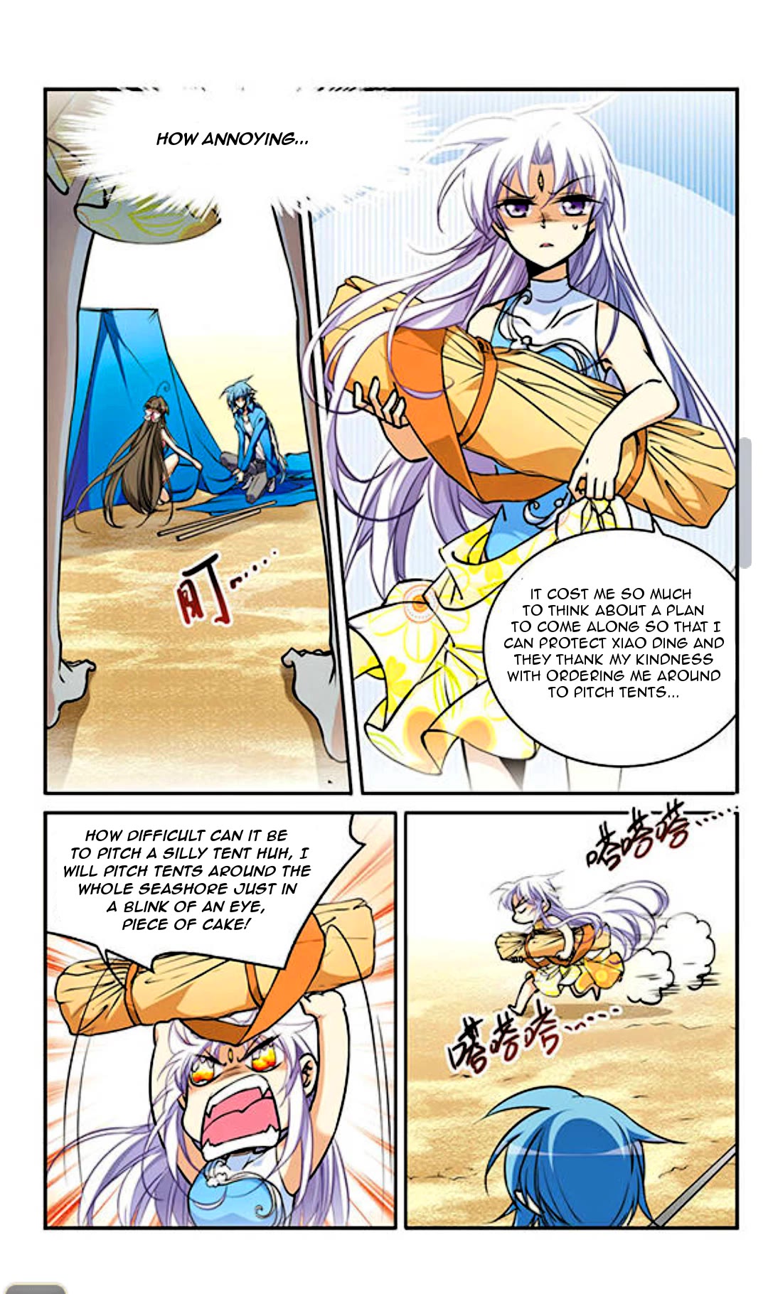 San Yan Xiao Tian Lu Chapter 191 - Page 5