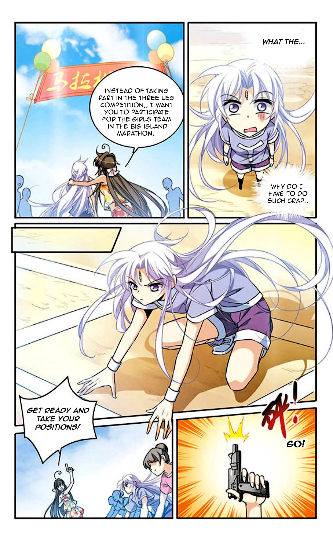 San Yan Xiao Tian Lu Chapter 192 - Page 4