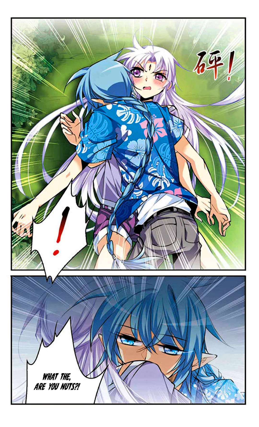 San Yan Xiao Tian Lu Chapter 192 - Page 10