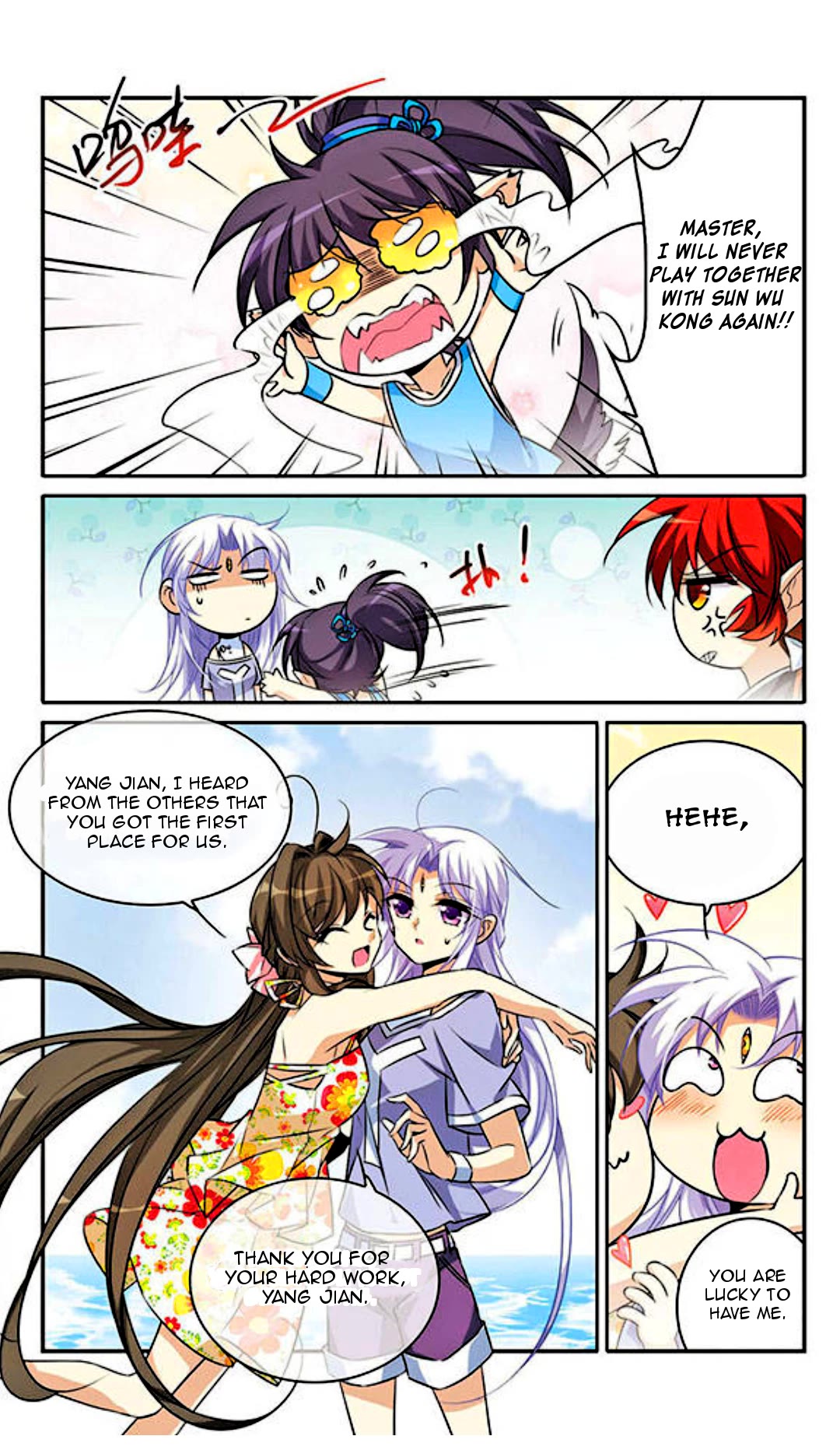 San Yan Xiao Tian Lu Chapter 193 - Page 3