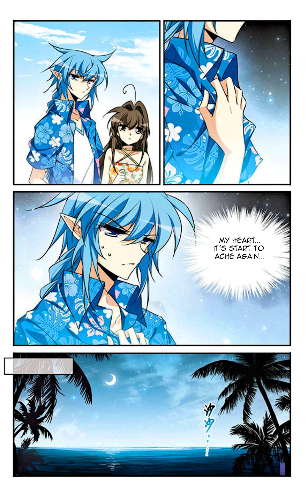 San Yan Xiao Tian Lu Chapter 194 - Page 10