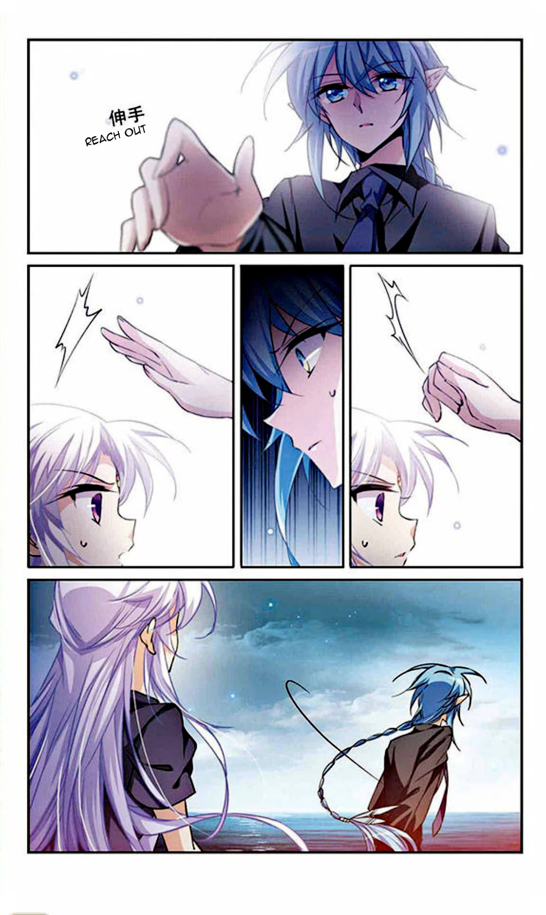 San Yan Xiao Tian Lu Chapter 195 - Page 7