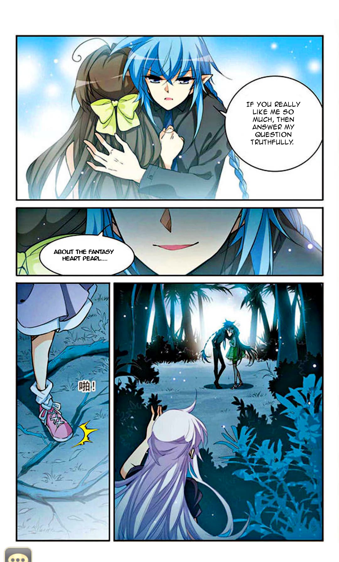 San Yan Xiao Tian Lu Chapter 196 - Page 12