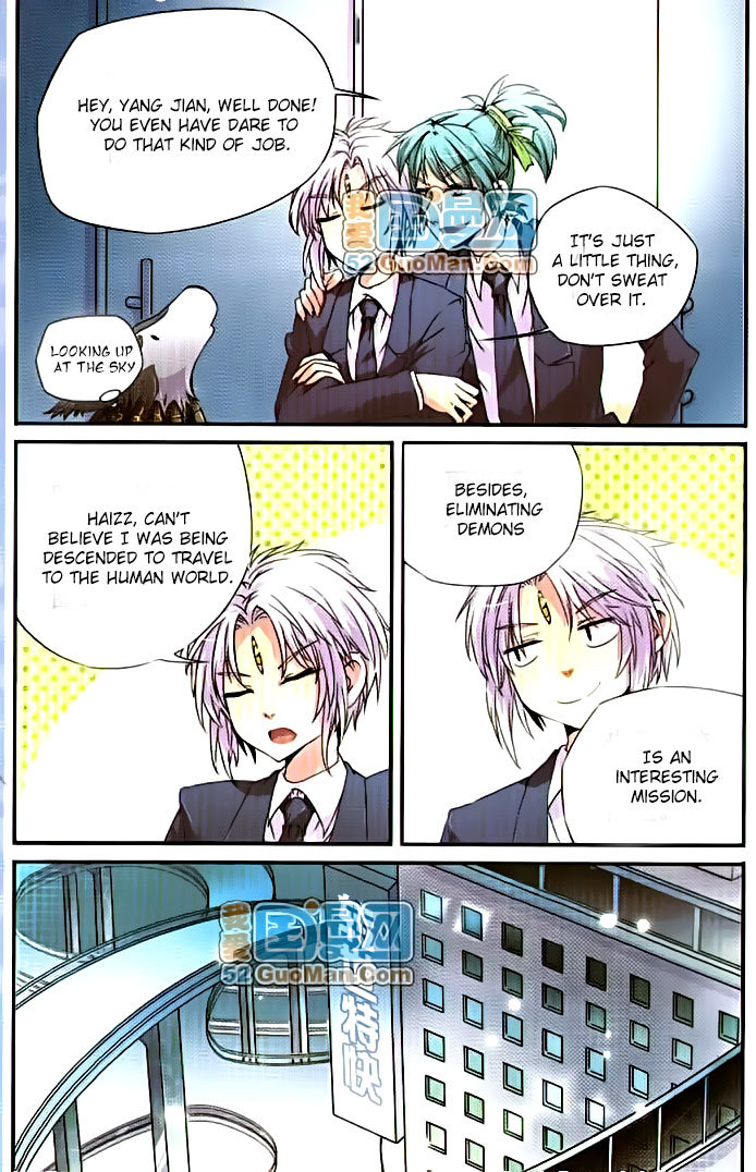 San Yan Xiao Tian Lu Chapter 2 - Page 11