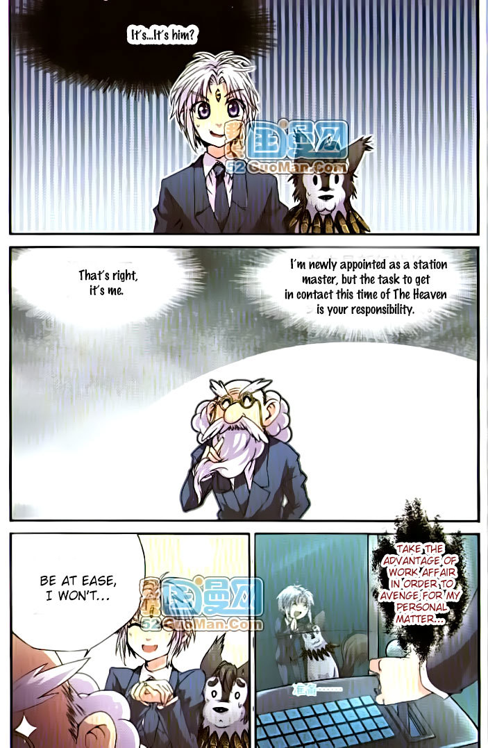 San Yan Xiao Tian Lu Chapter 2 - Page 12