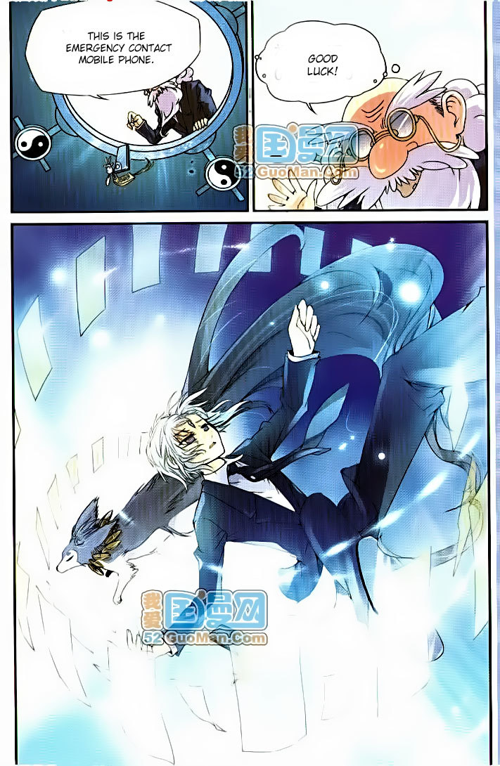San Yan Xiao Tian Lu Chapter 2 - Page 14