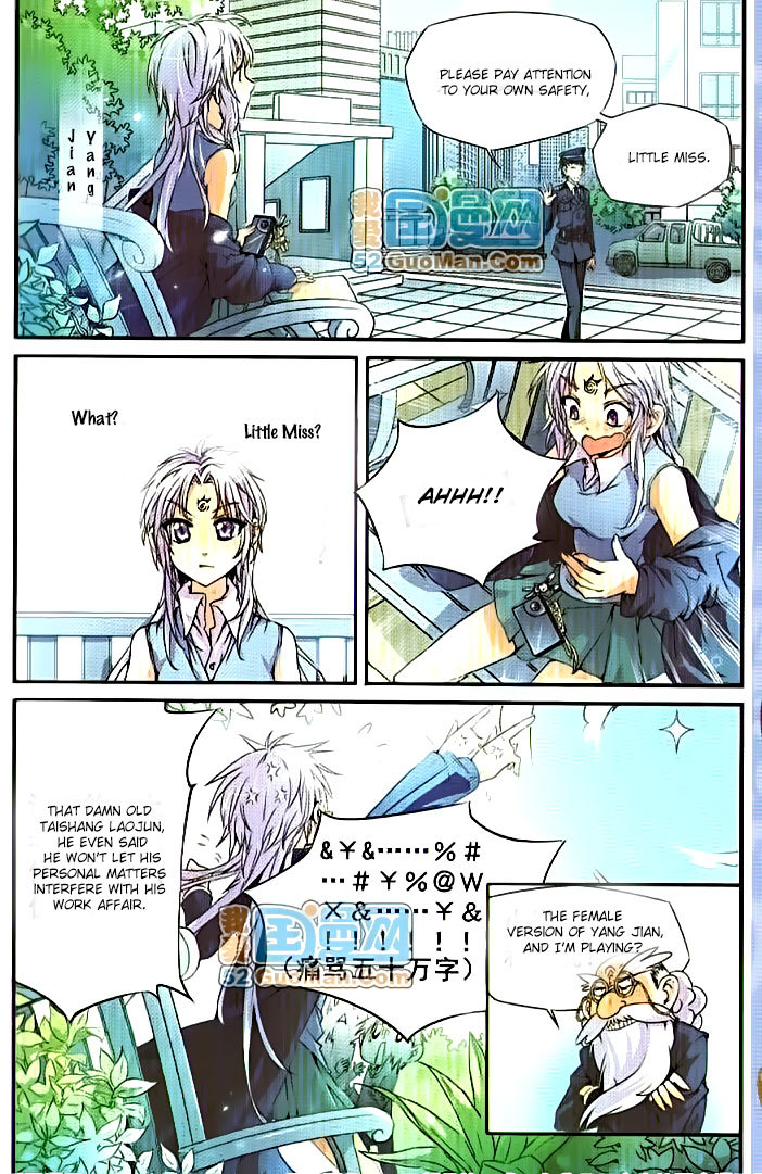 San Yan Xiao Tian Lu Chapter 2 - Page 16