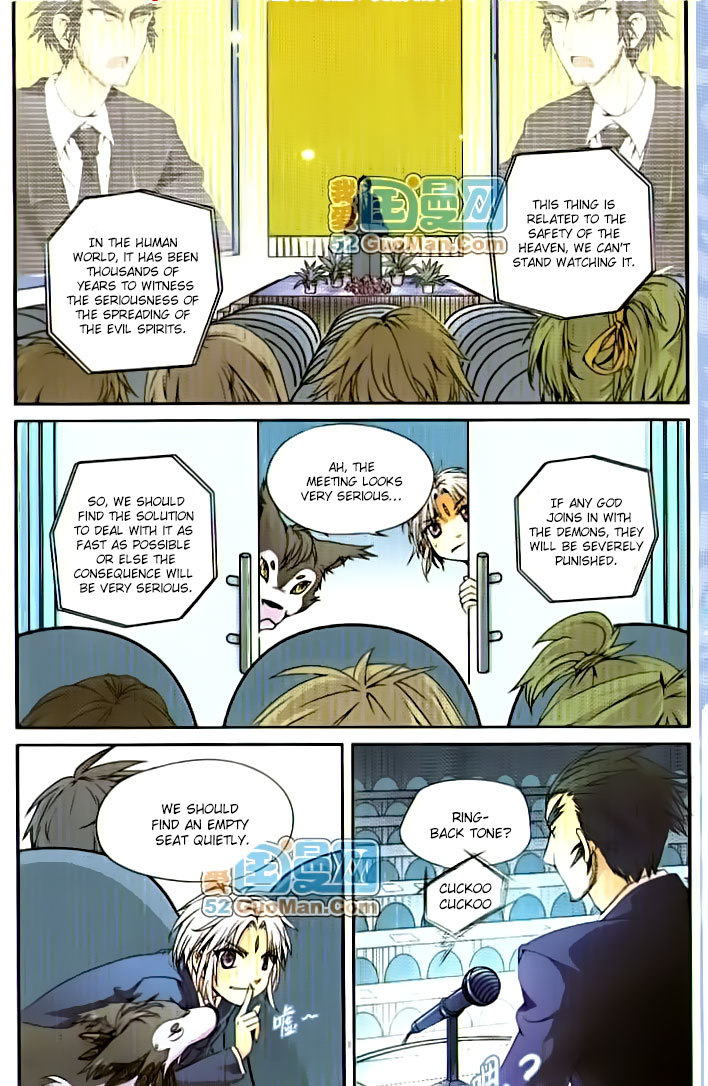 San Yan Xiao Tian Lu Chapter 2 - Page 6