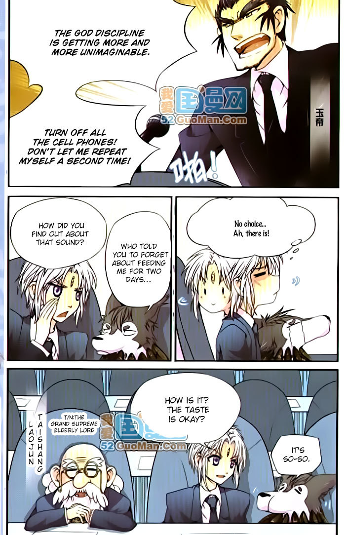 San Yan Xiao Tian Lu Chapter 2 - Page 7