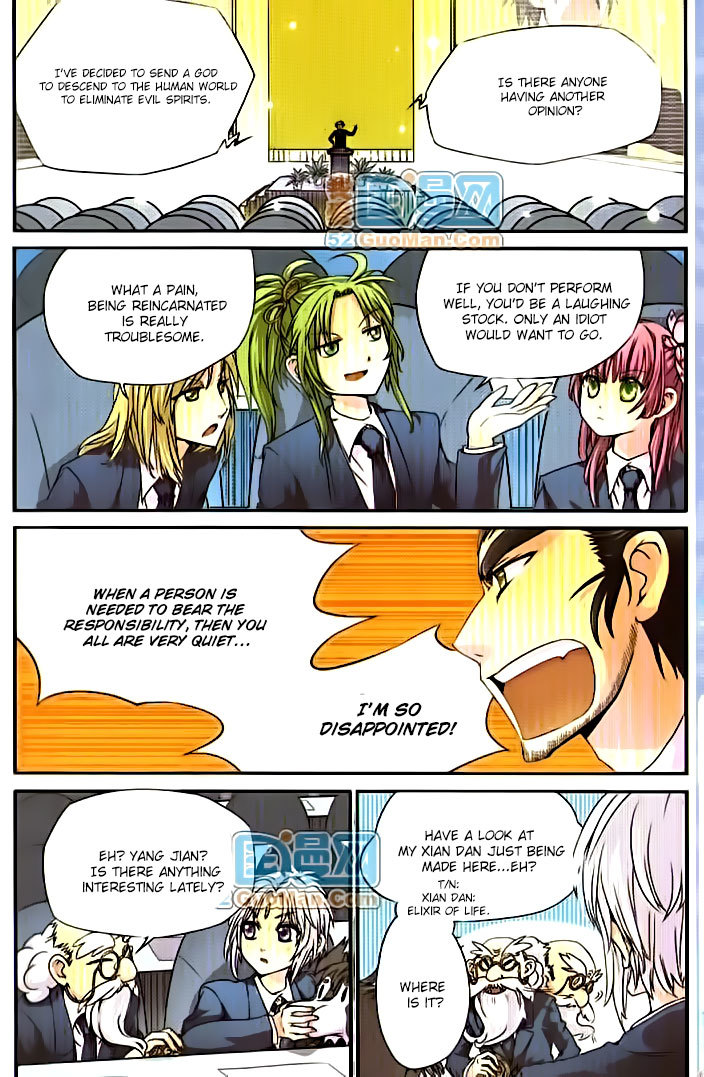 San Yan Xiao Tian Lu Chapter 2 - Page 8