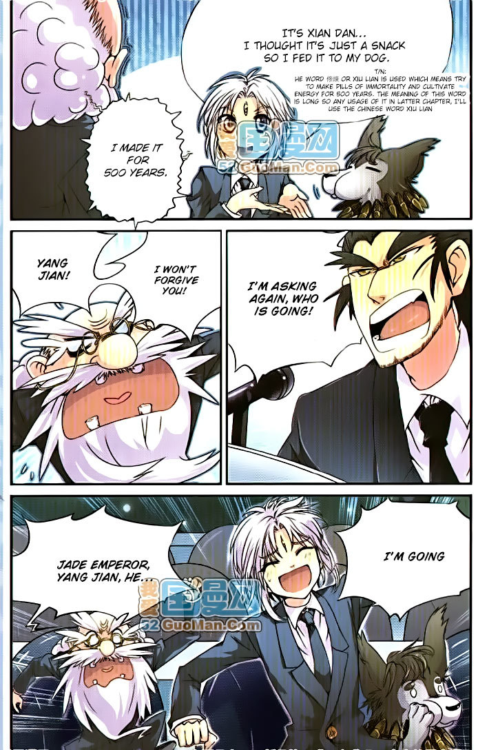 San Yan Xiao Tian Lu Chapter 2 - Page 9