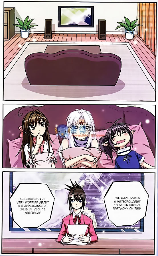 San Yan Xiao Tian Lu Chapter 20 - Page 2