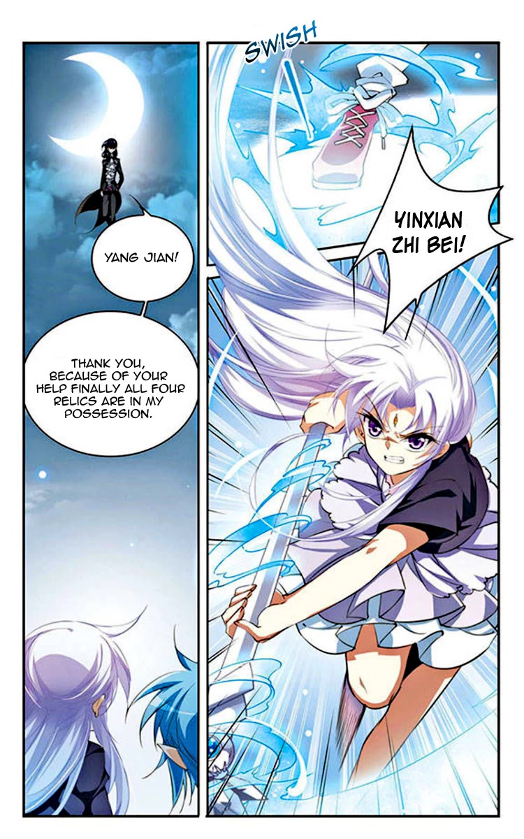 San Yan Xiao Tian Lu Chapter 200 - Page 7