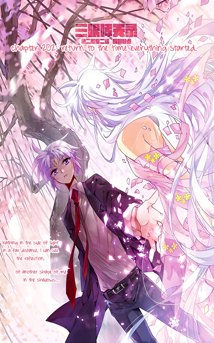 San Yan Xiao Tian Lu Chapter 202 - Page 1