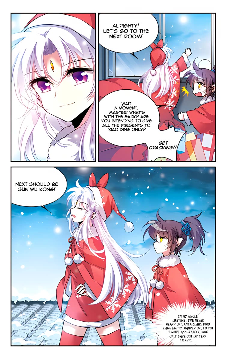 San Yan Xiao Tian Lu Chapter 203.5 - Page 13