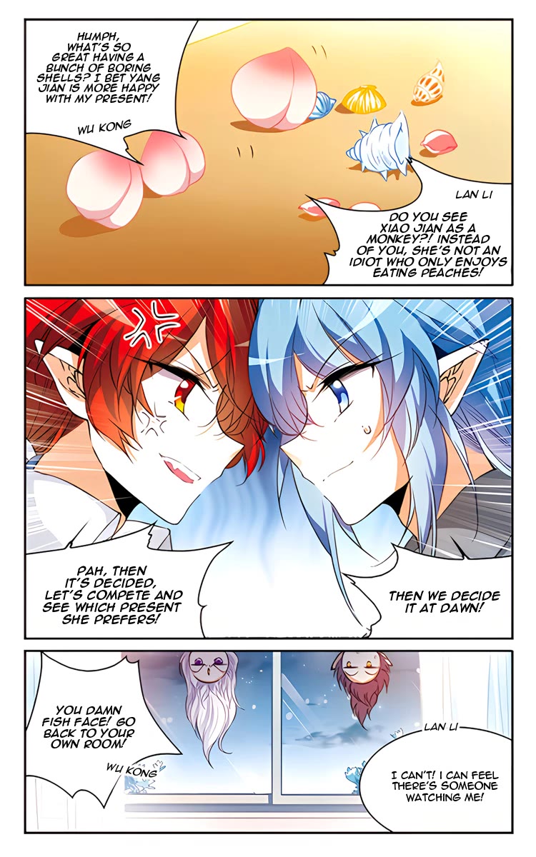 San Yan Xiao Tian Lu Chapter 203.5 - Page 17