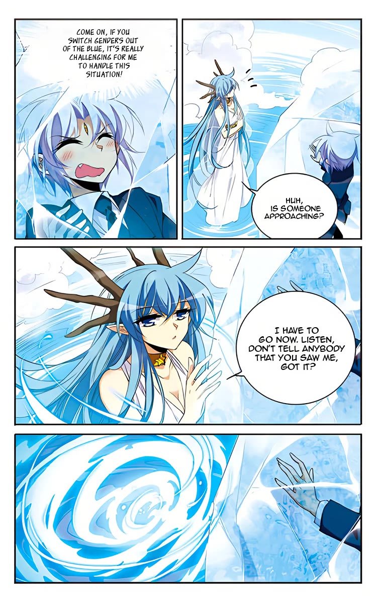 San Yan Xiao Tian Lu Chapter 203 - Page 12