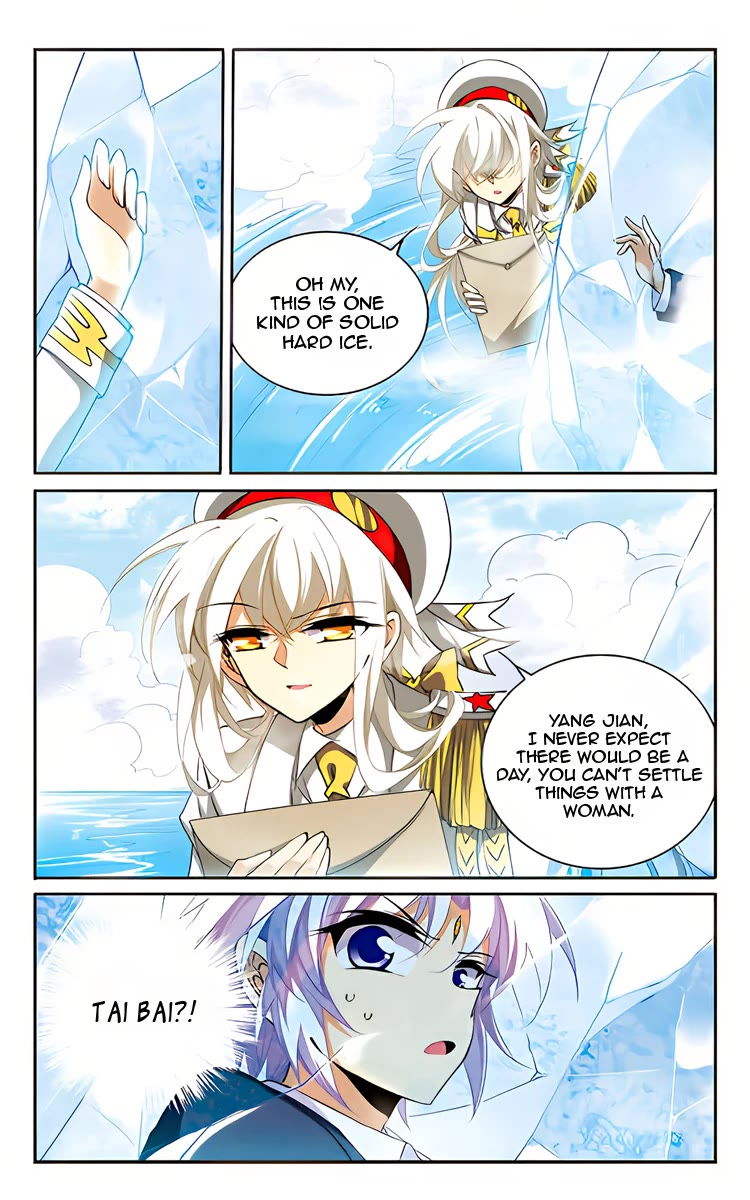 San Yan Xiao Tian Lu Chapter 203 - Page 13
