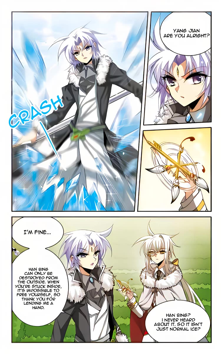 San Yan Xiao Tian Lu Chapter 205 - Page 14