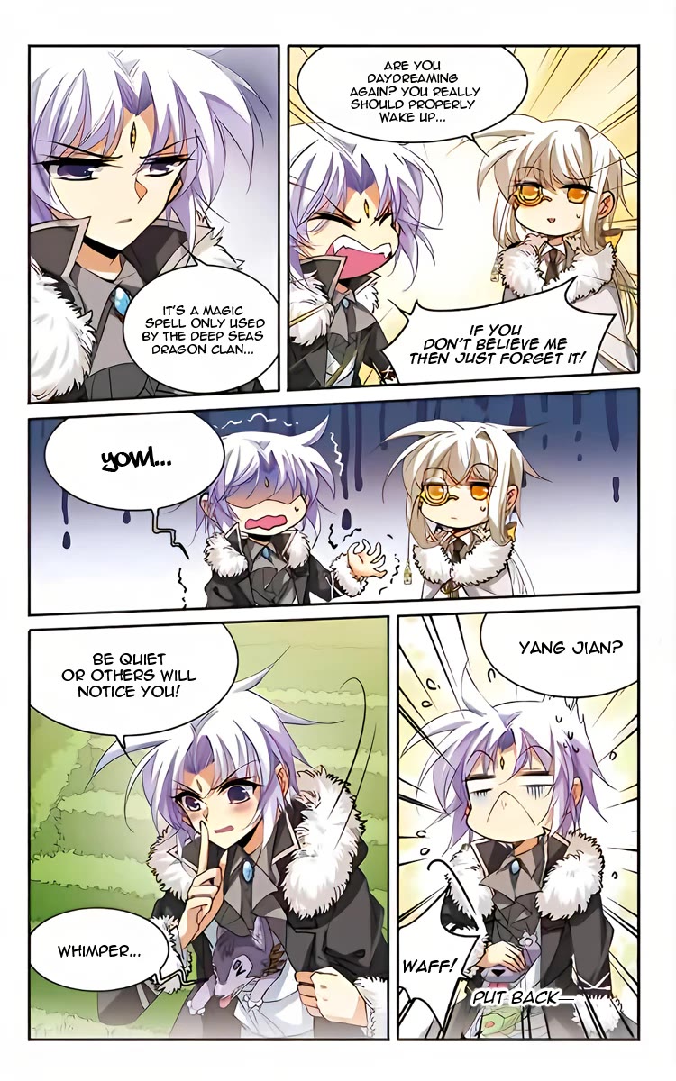 San Yan Xiao Tian Lu Chapter 205 - Page 15