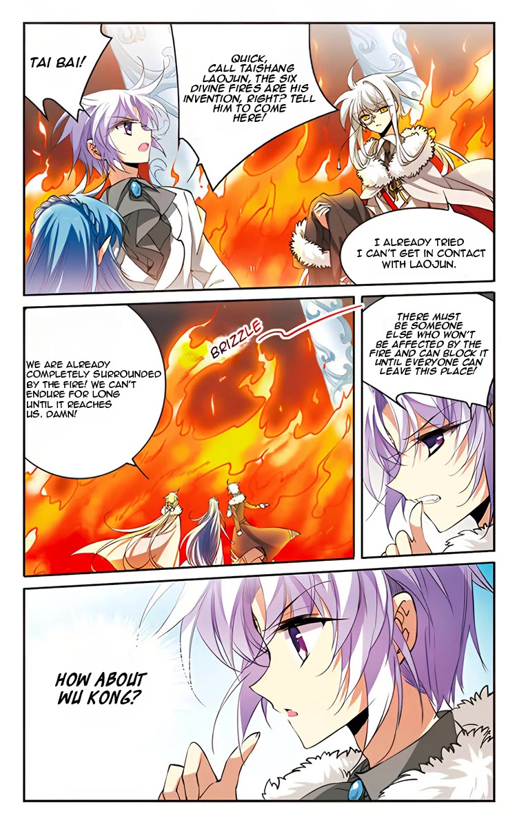San Yan Xiao Tian Lu Chapter 206 - Page 12