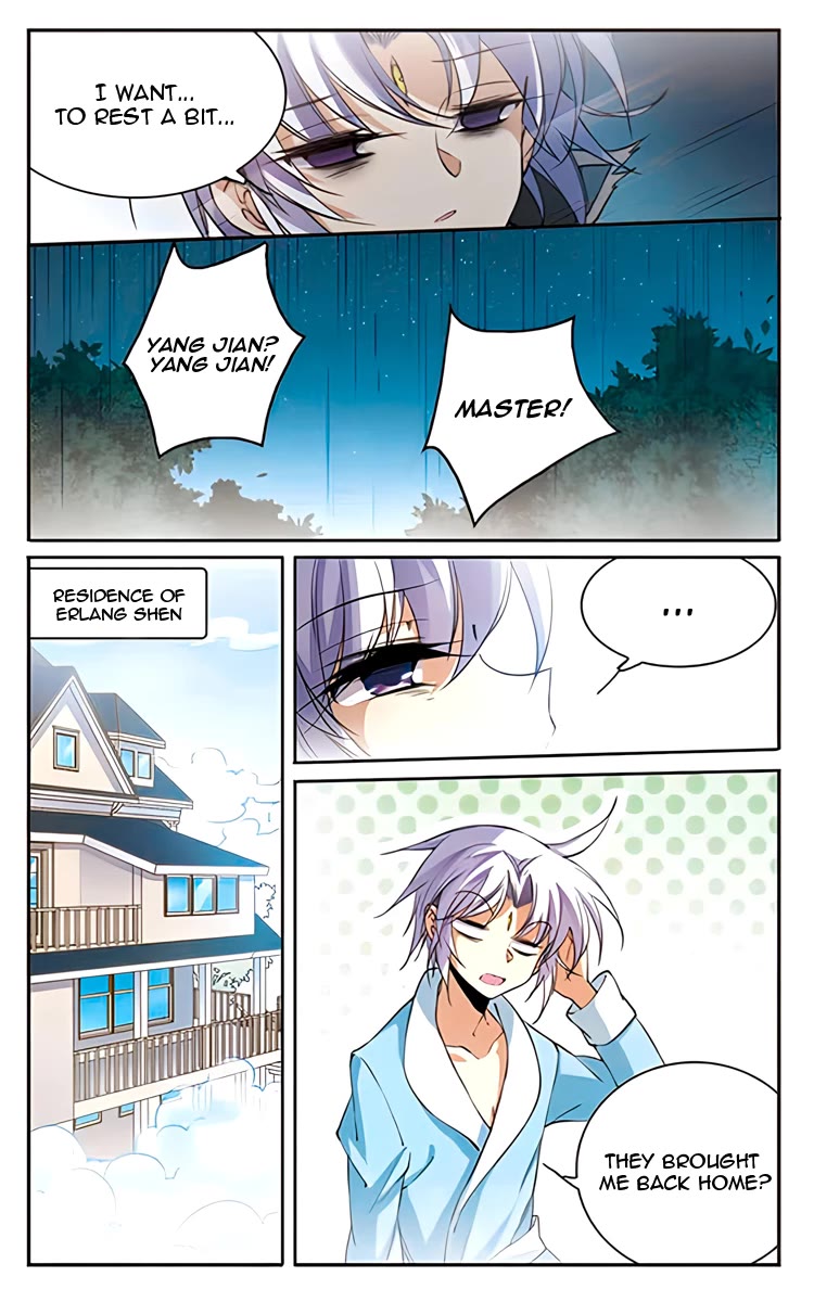 San Yan Xiao Tian Lu Chapter 207 - Page 24