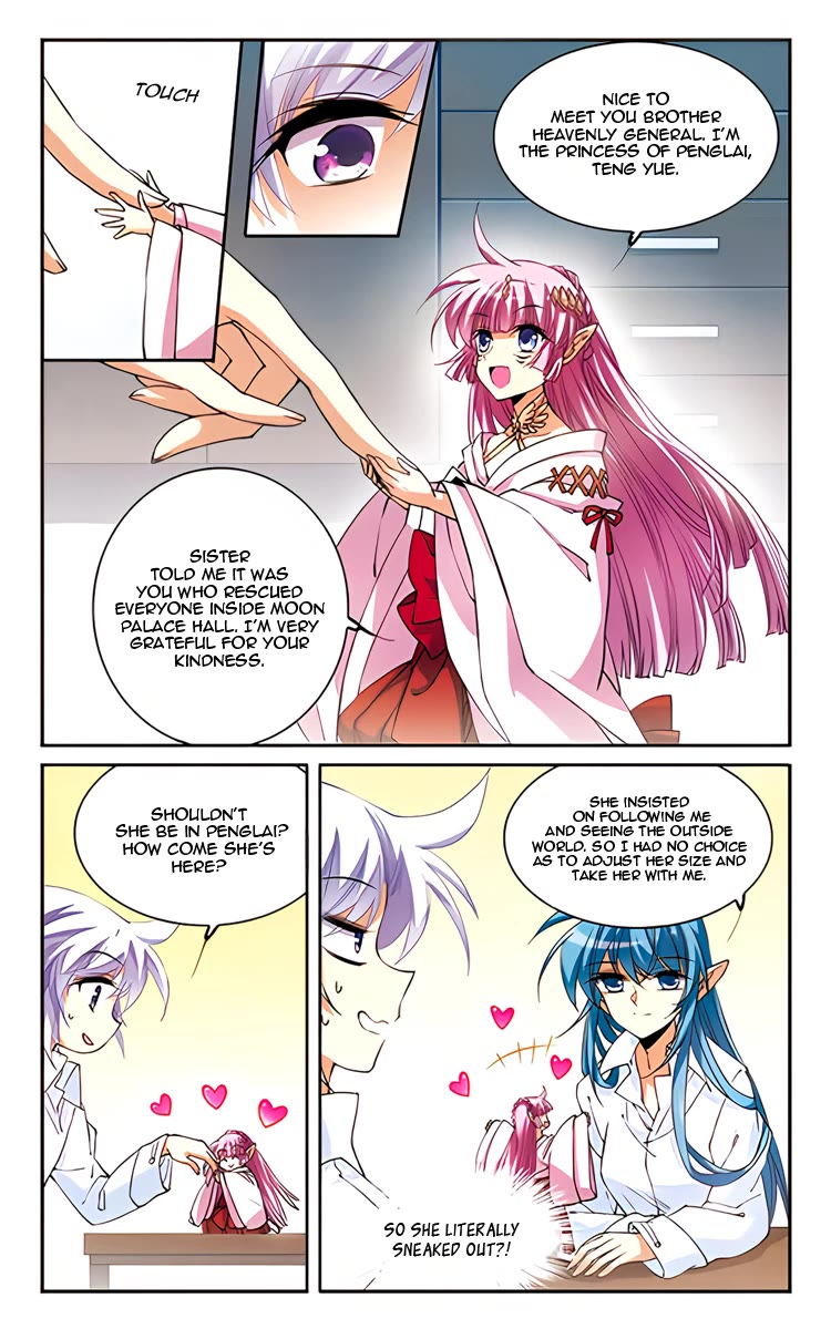 San Yan Xiao Tian Lu Chapter 208 - Page 15