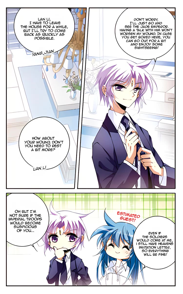 San Yan Xiao Tian Lu Chapter 209.1 - Page 3