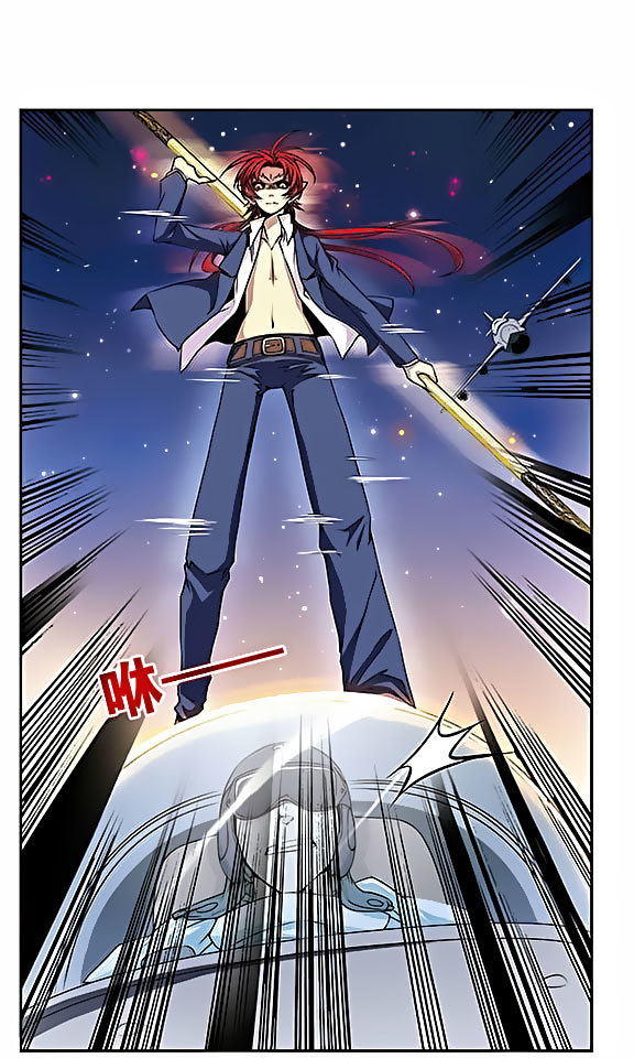 San Yan Xiao Tian Lu Chapter 21 - Page 10