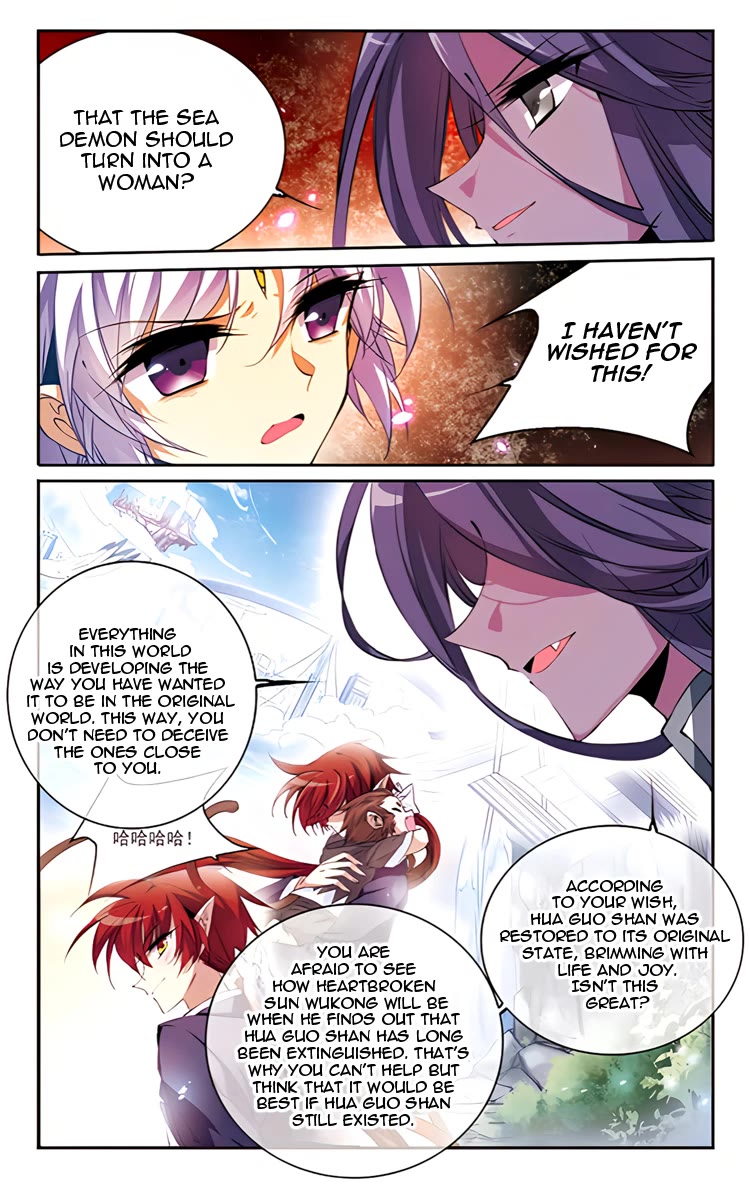 San Yan Xiao Tian Lu Chapter 211 - Page 20