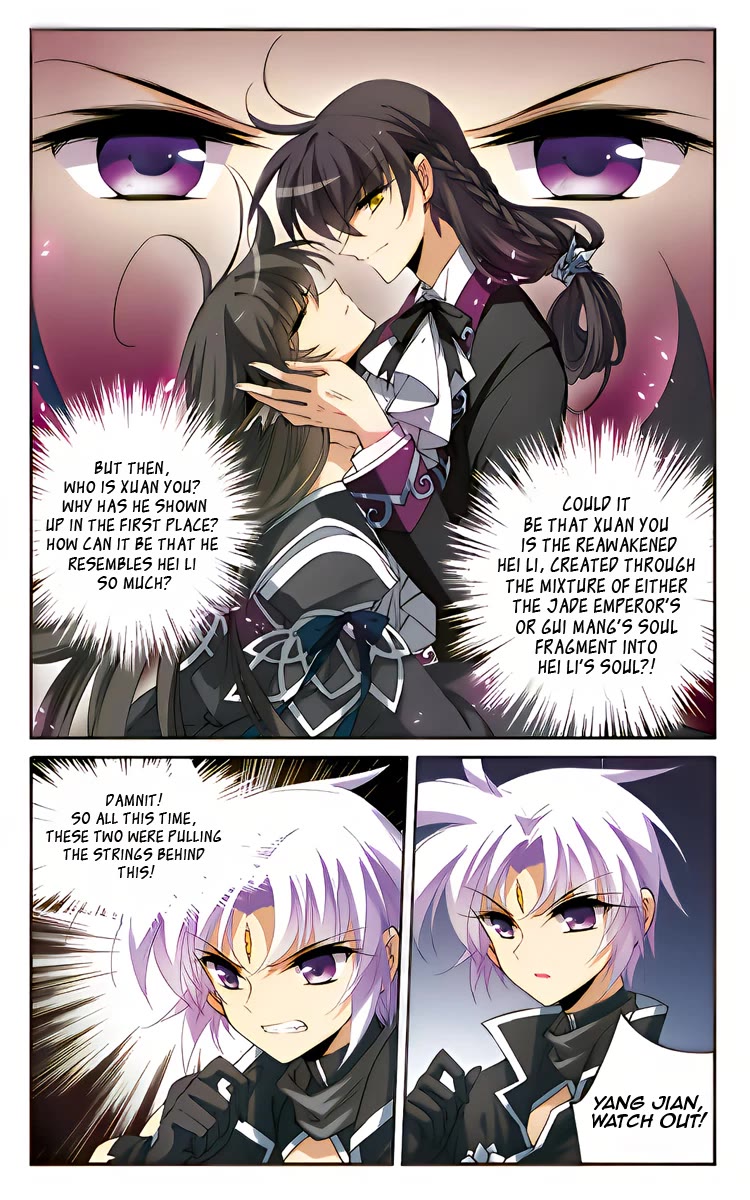 San Yan Xiao Tian Lu Chapter 211 - Page 7