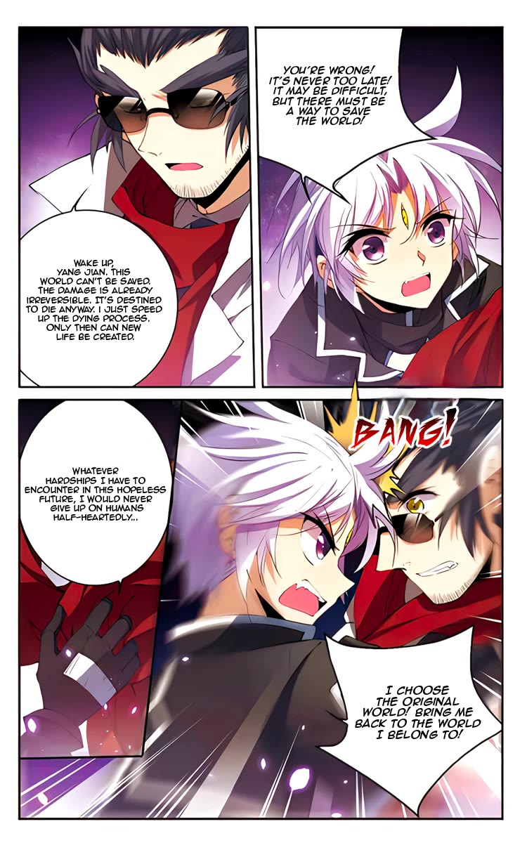 San Yan Xiao Tian Lu Chapter 212 - Page 11