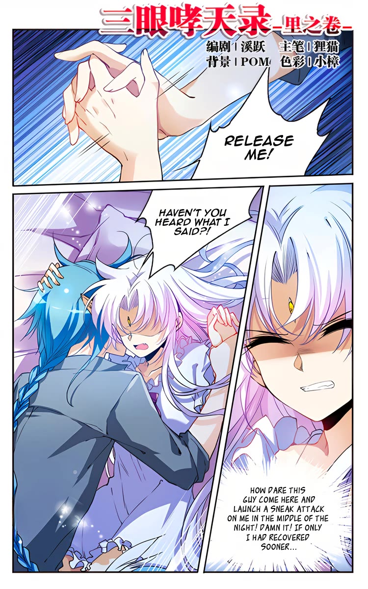 San Yan Xiao Tian Lu Chapter 216.5 - Page 11